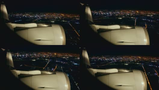 夜间在城市上空飞行的飞机高清在线视频素材下载