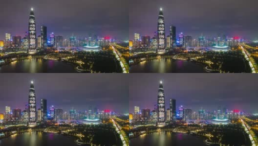 夜光深圳公园湖航拍全景，时间跨度为4k高清在线视频素材下载
