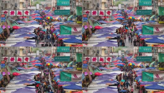 香港九龙弥敦道旺角花苑跳蚤市场高清在线视频素材下载