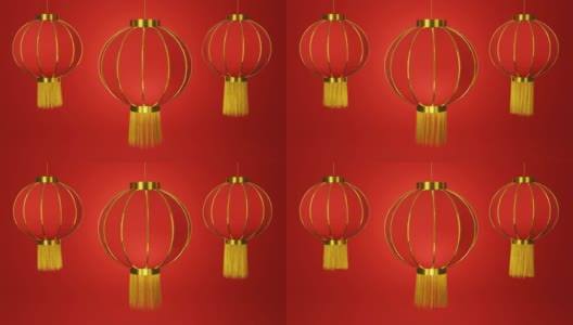 3d渲染的中国灯笼为中国新年2021。高清在线视频素材下载