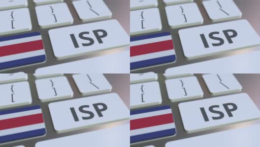 网络服务提供者或互联网服务提供者在计算机键盘上哥斯达黎加的文本和标志。国家上网服务相关3D动画高清在线视频素材下载