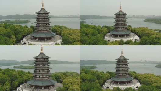 无人机拍摄的雷峰塔，西湖，浙江杭州高清在线视频素材下载