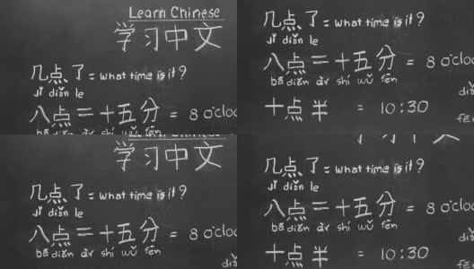 在教室里学习中文报时。高清在线视频素材下载