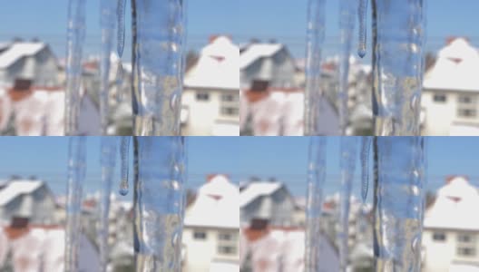 冰柱融化在阳光明媚的春天与房子的背景特写高清在线视频素材下载