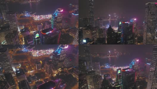 香港航拍v1低空飞过中区，拍摄夜晚的城市景观。高清在线视频素材下载