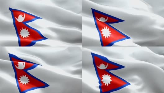 尼泊尔岛旗运动循环视频在风中飘扬。现实的尼泊尔国旗背景。尼泊尔国旗循环特写1080p全高清1920X1080镜头。尼泊尔亚洲国家国旗镜头视频电影，新闻高清在线视频素材下载