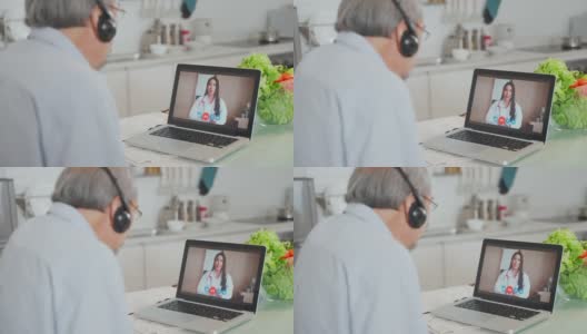 亚洲资深男士在家客厅与医生视频通话。病人老人咨询全科医生应用电脑。医生和顾问在线和远程医疗的概念。高清在线视频素材下载