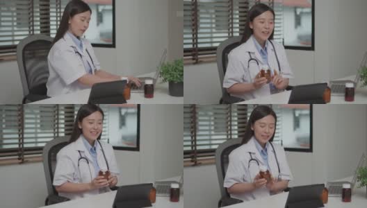 一个亚洲医生在给病人视频通话高清在线视频素材下载
