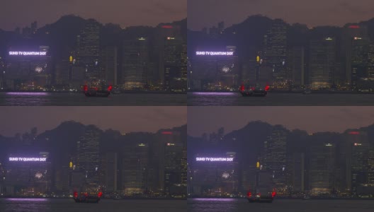 香港城市夜光湾港湾湾岛全景4k中国高清在线视频素材下载