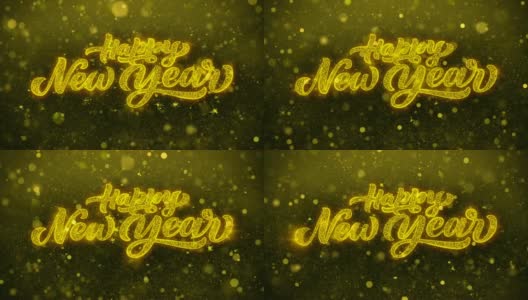 新年祝福贺卡摘要闪烁的金色闪闪发光的烟花粒子环背景。礼物，卡片，邀请，庆祝，事件，信息，节日。高清在线视频素材下载