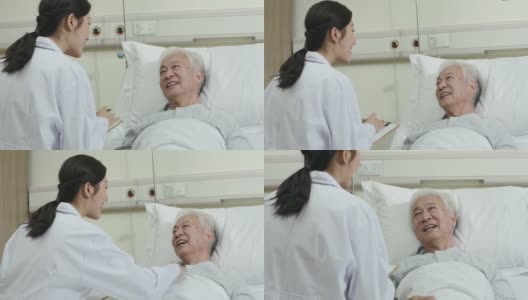 年轻的亚洲医疗工作者与老人交谈高清在线视频素材下载