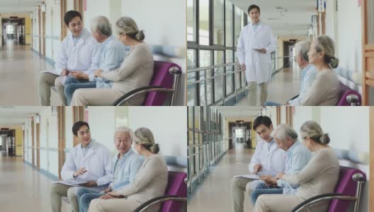 年轻的亚洲医生在医院里与年长的病人交谈高清在线视频素材下载