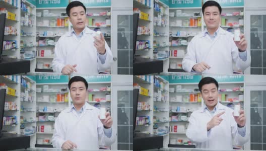 亚洲药师在医院药房的网上展示和会议。亚洲男子医生建议使用药物和看着摄像机。有药店药学背景的货架。高清在线视频素材下载