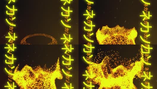 黄色日语文字的动画，熔岩爆炸的黑色背景高清在线视频素材下载