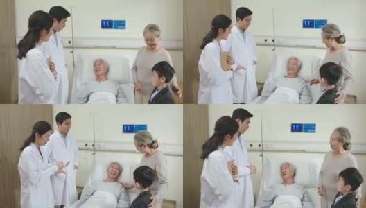 亚洲医生与老年病人和家属交谈高清在线视频素材下载