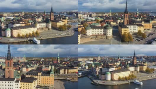 从海上俯瞰斯德哥尔摩老城高清在线视频素材下载