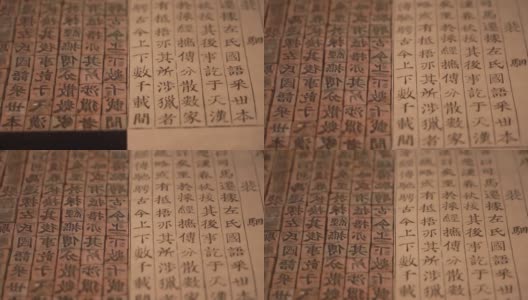中国古代传统活字印刷高清在线视频素材下载