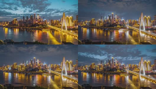 重庆夜晚的现代城市天际线和建筑高清在线视频素材下载