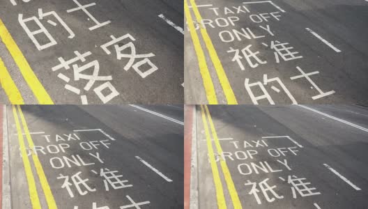 出租车只在香港道路上停靠。高清在线视频素材下载