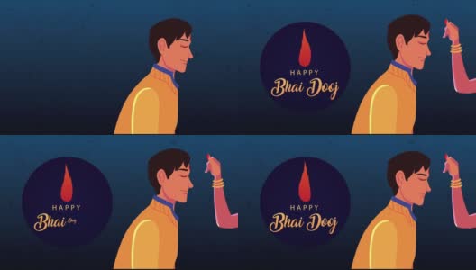Happy bhai dooj庆祝动画与弟弟和妹妹手绘高清在线视频素材下载