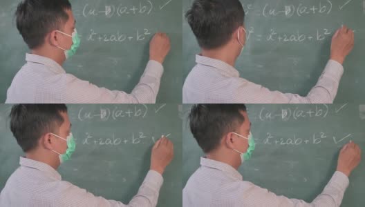 老师戴着面具站在教室前面，数学家正在大黑板上写字高清在线视频素材下载