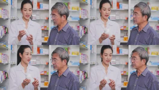 一位高级男子在药店和女药剂师交谈。女药师在药房协助向老年病人客户讲解药物。高清在线视频素材下载