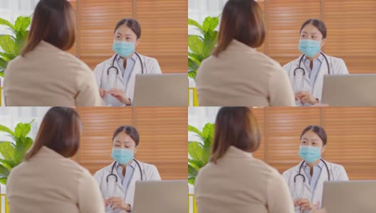 专业的亚洲女医生为患者提供健康咨询，为健康生活提供健康咨询，在医院穿着白大褂带着听诊器与患者交谈，医生和患者的概念高清在线视频素材下载