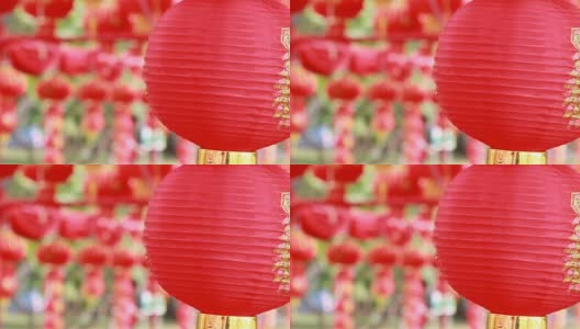 中国红灯笼的高清镜头，为庆祝春节，日倍高清在线视频素材下载