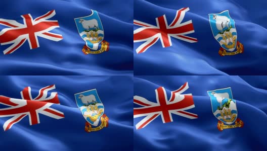 福克兰群岛的旗帜在风中飘扬。现实的阿根廷福克兰群岛旗帜背景。福克兰群岛旗帜循环特写1080p全高清1920X1080镜头。福克兰群岛太平洋国家国旗镜头录像电影，新闻高清在线视频素材下载