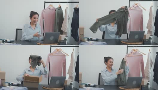 一位亚洲企业家正在准备可以装在纸盒里卖给顾客的衣服。高清在线视频素材下载