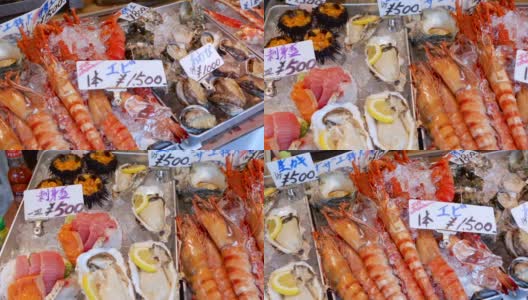 日本鱼市海产品零售展示。高清在线视频素材下载