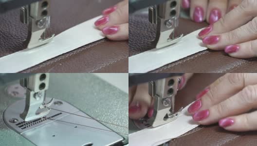 女性的手用整齐的美甲整齐的缝纫机上的针脚。概念生产皮包高清在线视频素材下载