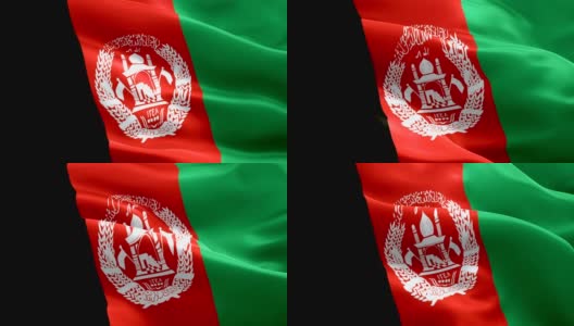 阿富汗国旗在风中飘扬。现实的阿富汗国旗背景。阿富汗旗帜循环特写1080p全高清1920X1080镜头。阿富汗亚洲国家旗帜连续镜头视频电影，新闻高清在线视频素材下载