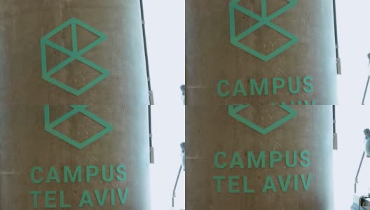 谷歌for Startups Campus Tel Aviv的标志高清在线视频素材下载