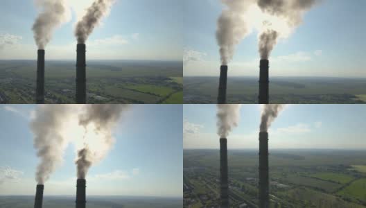鸟瞰图的煤电厂高管道与黑烟囱污染的大气。电力生产与化石燃料的概念高清在线视频素材下载