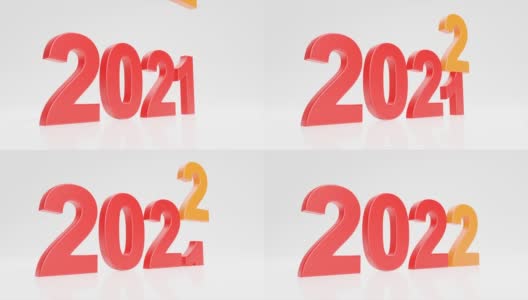 贺岁片。从2022年开始。三维动画高清在线视频素材下载