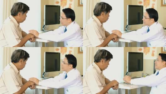 亚洲年轻医生鼓励老男病人高清在线视频素材下载