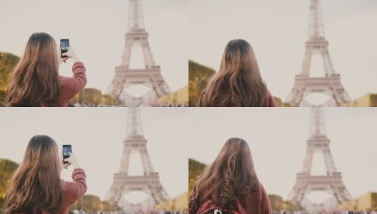 年轻的黑发女性用智能手机拍摄埃菲尔铁塔的背影。少年探索巴黎，法国高清在线视频素材下载