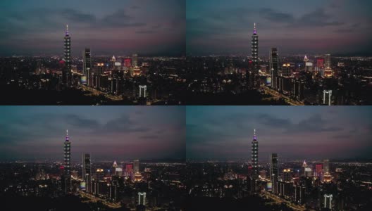 台北商务区夜间鸟瞰图高清在线视频素材下载