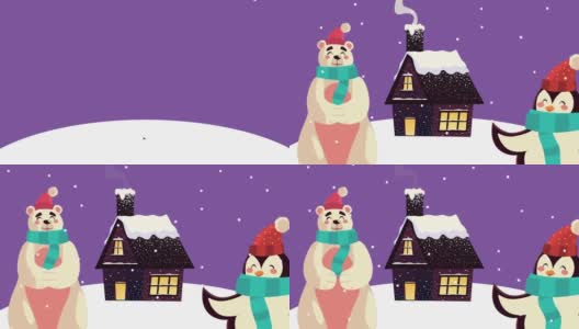 小熊和企鹅在雪景中戴着圣诞帽，圣诞快乐动画高清在线视频素材下载