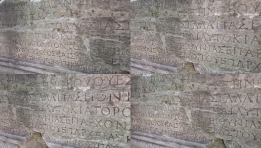 古希腊城市以弗所的大理石铭文高清在线视频素材下载