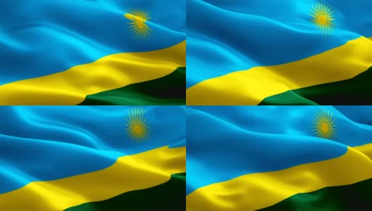 卢旺达挥舞着国旗。卢旺达国旗飘扬。卢旺达的标志无缝循环动画。卢旺达旗帜高清分辨率背景。卢旺达国旗特写1080p全高清视频演示高清在线视频素材下载