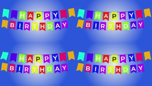 生日快乐标题庆祝，生日快乐旗帜在不同的颜色悬在4k绳子上高清在线视频素材下载