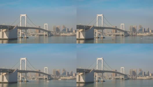东京城市天际线在彩虹桥的时间流逝，台场，日本，东京，4K时间流逝高清在线视频素材下载