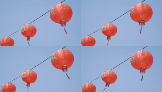 中国古老的红灯笼和蓝天高清在线视频素材下载