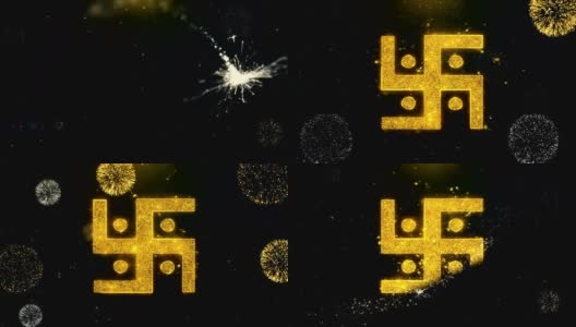金粒子烟花表演上的印度万字标志。高清在线视频素材下载