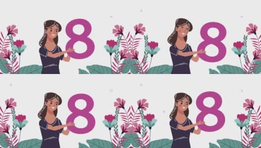 妇女节快乐卡带着女人在花园里提八号高清在线视频素材下载