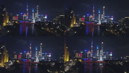 中国上海的夜晚高清在线视频素材下载