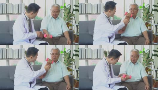 一个老人在康复中心做物理治疗高清在线视频素材下载
