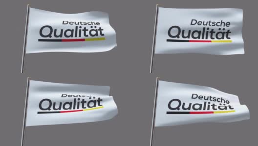 德意志qualität(德国质量)旗。Alpha频道将包括下载4K苹果ProRes 4444文件高清在线视频素材下载